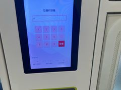 -达美乐比萨(建康路店)