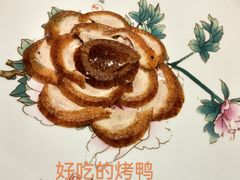 -京味斋·北京烤鸭(北京南站洋桥店)