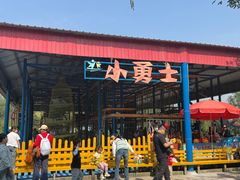 -兴芮温泉度假区