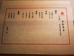 -素慧餐厅(大虹桥店)