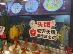 -文楼·淮扬菜·淮安早茶(河下古镇翔宇店)