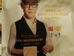 -西少爷(五道口店)