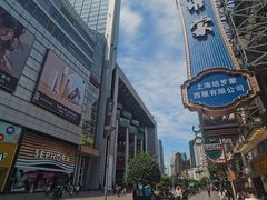 -南京路步行街
