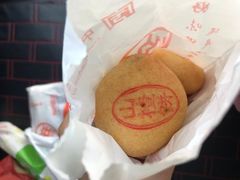 -北京稻香村(天桥乐汇百货商场店)