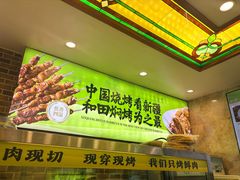 -丝路传奇·中国拉面航母店(北医三院店)