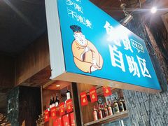 -老土灶民间菜(跃进桥店)