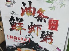 -一根排古(银泰城店)