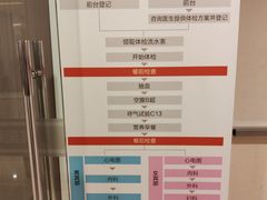 -爱康国宾体检中心(五角场万达广场分院)