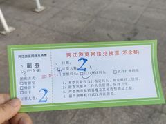 -武汉两江游览·夜游长江(汉口粤汉码头)