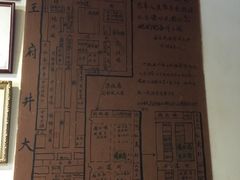 -金生隆(六铺炕店)