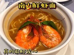 鲜虾面-子霖南山鲜虾面(南山总店)