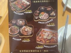 -海云台韩式汤饭·13年匠心韩料(南山店)