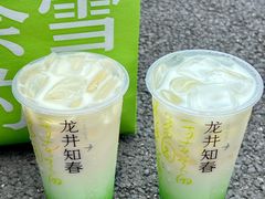-奈雪的茶(优特汇店)