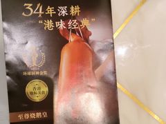 -稻香酒家·35年老字号(侨光店)