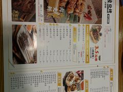-東豫狼鲜货烧烤. 碳火烤鱼. 小龙虾(上海首店)