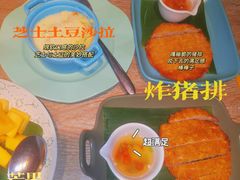 -长勺子东南亚(街道口店)