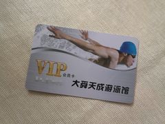 -大舜天成游泳馆(山大路店)