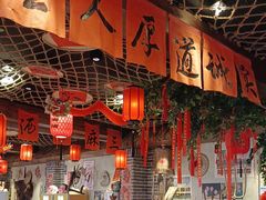 -鱼满舱·鲜活海鲜·正宗鲁菜