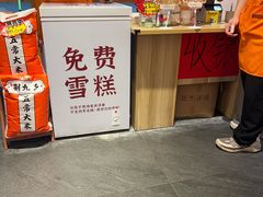 -荆九爷爆炒桥头三嫩(浙大店)