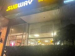 -SUBWAY赛百味(金码大厦店)