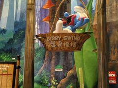 -蓝精灵乐园·世茂精灵之城主题乐园