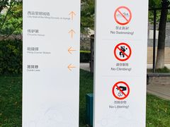 -常州明城墙