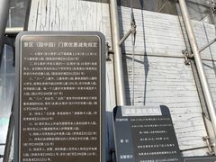 -北京植物园-展览温室