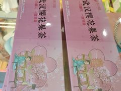 -矮子馅饼(大成路店)