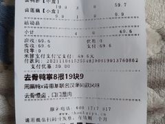 -周黑鸭(北京丰台区方庄物美玉蜓桥店)