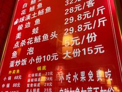 -黑龙滩生态鱼火锅(百寿路店)