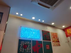 -塔斯汀中国汉堡(浦沿路店)