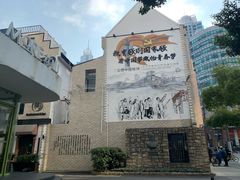 -上海蔡元培故居陈列馆