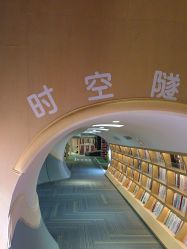 -奈尔宝·儿童乐园·亲子餐厅(星河湾店)