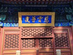 -潭柘寺景区