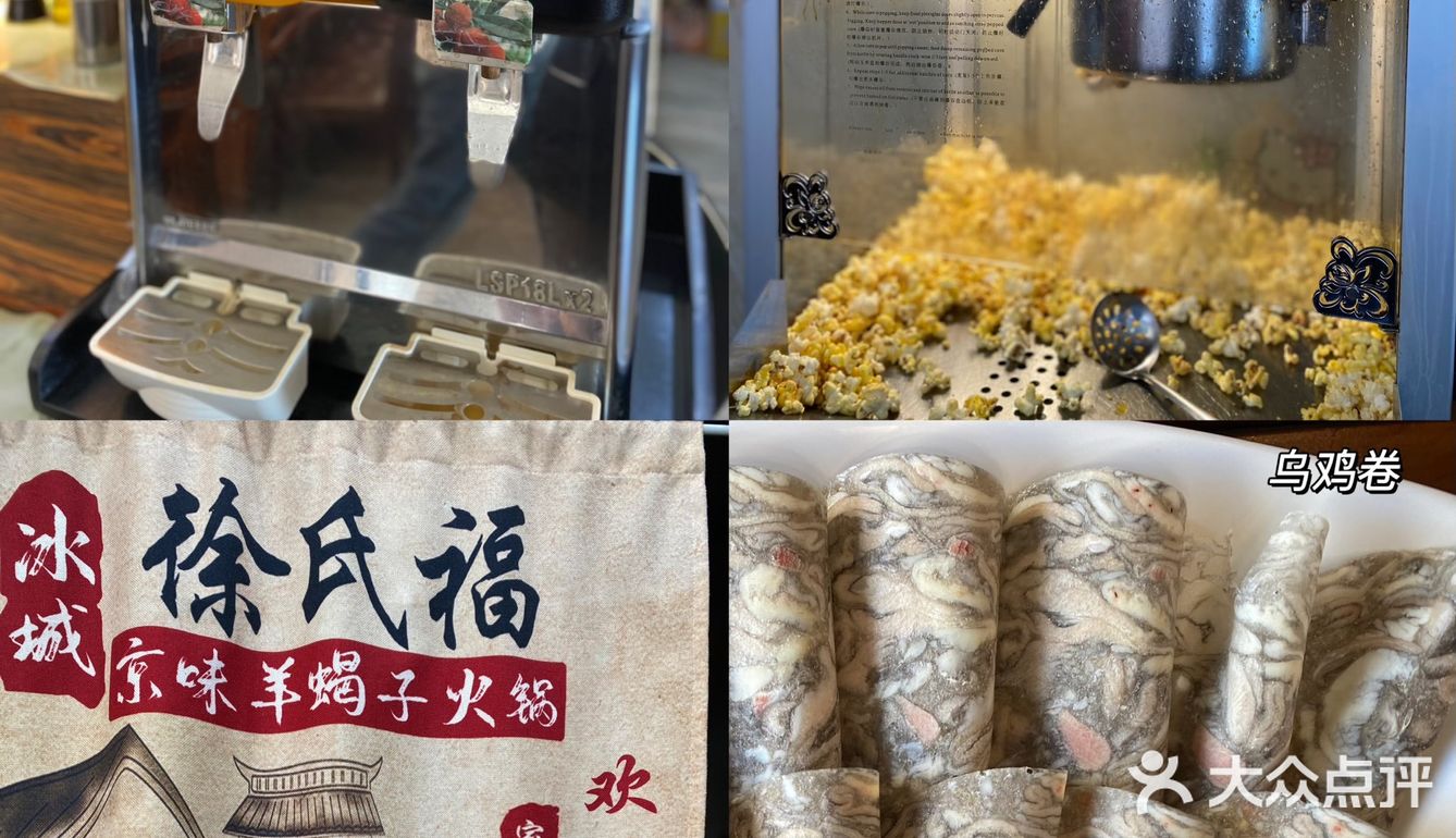 哈尔滨一家正宗京味的羊蝎子火锅