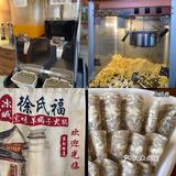 哈尔滨一家正宗京味的羊蝎子火锅