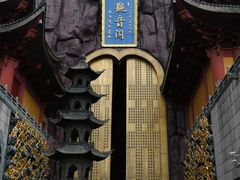 -上海东林寺(金山区)