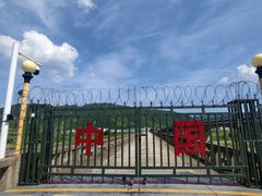 -图们国门景区