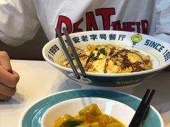 叉烧滑蛋饭-柠檬树茶餐厅(海雅缤纷城店)
