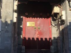 门面-丽江庭院之爱在路上(西单店)
