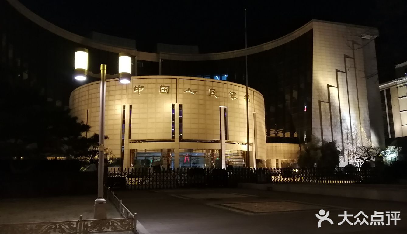 历史上金城坊，现在金融街🏦💰💰💰
