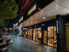 -麦当劳(开平潭江店)