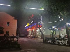 -宾湖农庄·农场特色(太湖龙之梦店)