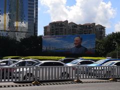 -荔枝公园-小平画像广场