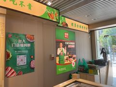 -锅圈食汇火锅烧烤食材超市(仁和花园店)