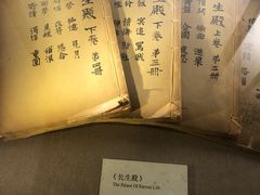 -中国昆曲博物馆