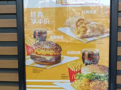 -麦当劳(新新大道岗丰店)