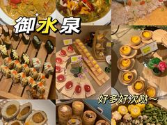 -御水泉·国际水疗会(广州长隆店)