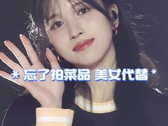 -红门金汤·港式火锅(英皇集团中心店)