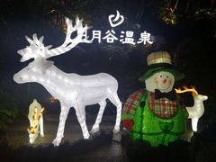 -厦门日月谷温泉渡假村